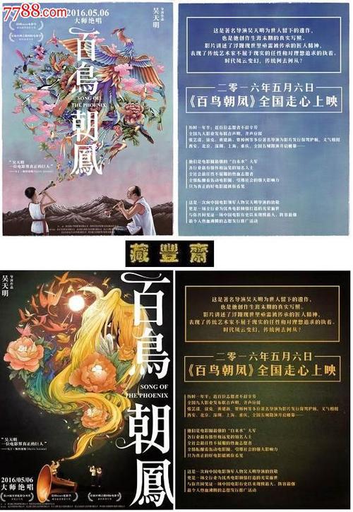 日本住民票买个多少钱