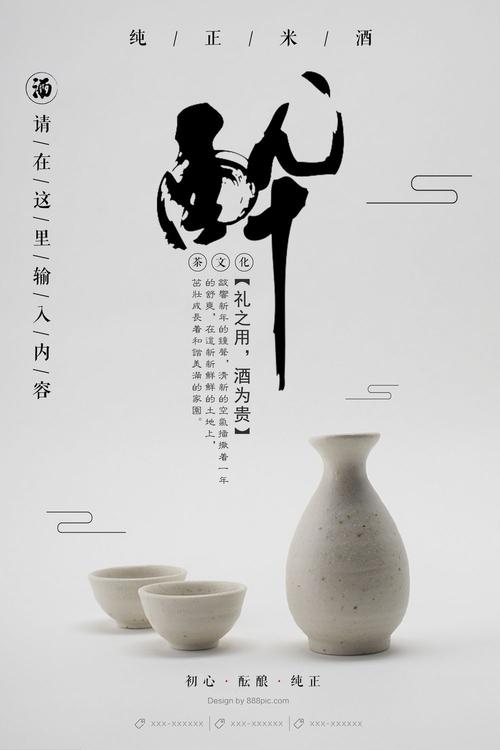 日本桐朋学园大学院大学本科offer
