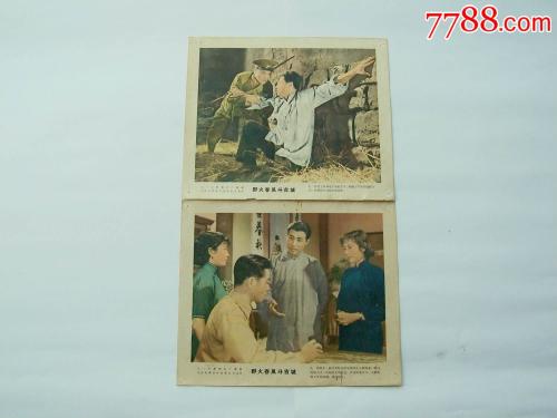 日本广岛修道大学文凭毕业证样本照片